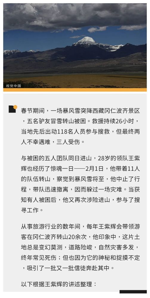 这场信息战:俄军未开一枪一弹,美国和乌克兰输得很惨