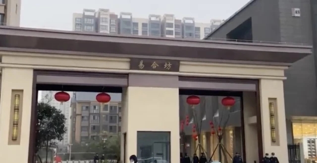 八年未竟事业,业主被告知再赔20万!烂尾楼续期费堪比房价