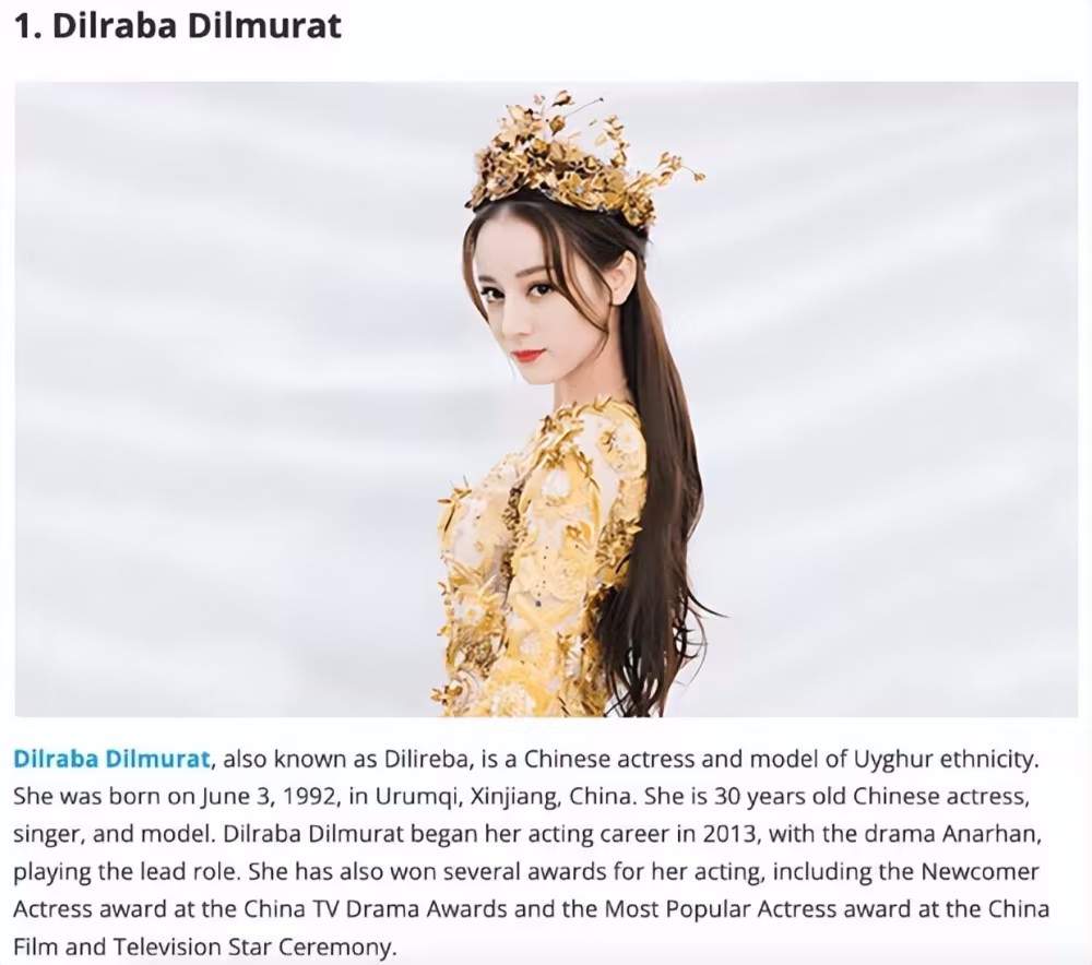 迪丽热巴被外国网站评为2023年世界上最美丽的女演员!