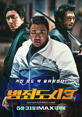 王:我们都是苦孩子。由王执导的新片《在八角笼中》正在热映